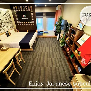 Monday Premium 秋葉原浅草橋ステーション アパートホテル